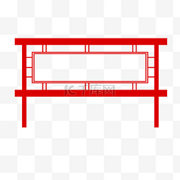 边框纹理红色展示栏中国风边框