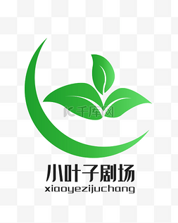 茶叶logo图片_绿色树叶LOGO