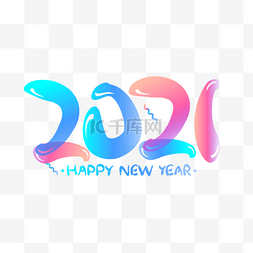 2020新年快乐手绘蓝红渐变元素