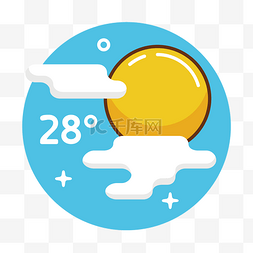 天气ui图片_28℃晴天天气图标