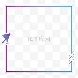 线框极简图片_蓝紫渐变科技风简约边框