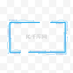 科技感边框免抠图