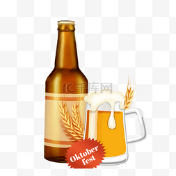 啤酒节狂欢图片_德国卡通啤酒节文化