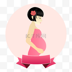 怀孕妈妈卡通素材图片_免扣卡通矢量孕妇