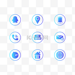 icon扩展图片_蓝色渐变icon图标