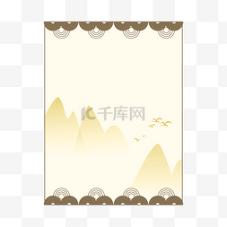 中国水墨风边框图片_重阳节边框底纹