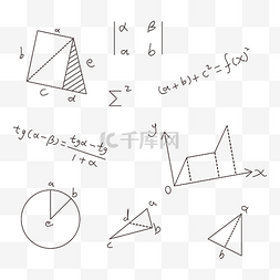 数学数学公式图片_数学公式底纹