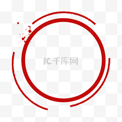 圆框图片_中国风红色水墨圆框边框标题框免