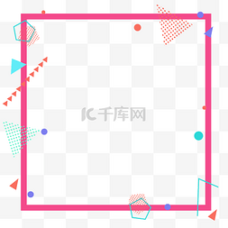 简约风格促销海报图片_简约几何图案孟菲斯边框