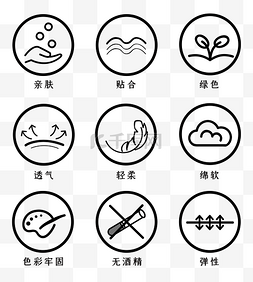 logo图片_服饰说明图标