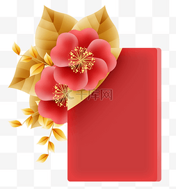红色花朵标签框