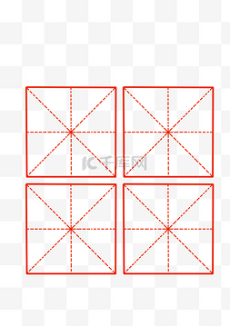 红色创意田字格