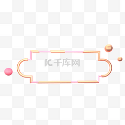 创意立体C4D标签装饰插图