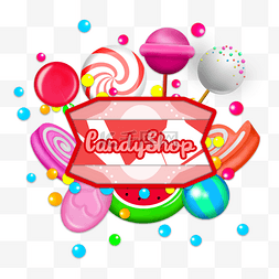 糖果店店图片_糖果店的彩色的糖果组合