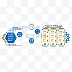 科技社区图片_科技公司学校企业文化墙创意形象