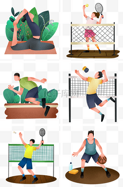 健身运动套图插画