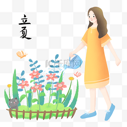 插画立夏图片_立夏浇花的女孩插画