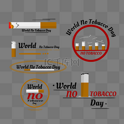 红色no图片_world no tobacco day世界无烟日禁烟组