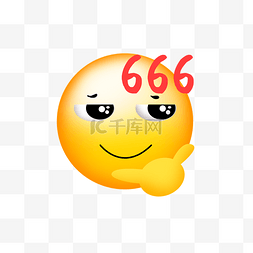 微信表情黄脸表情图片_卡通小黄脸666表情