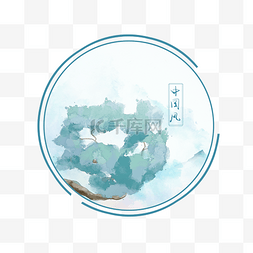 圆形水墨古风边框图片_中国风水墨山水边框装饰元素