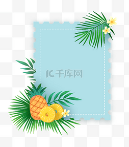 夏季水果菠萝文本框PNG免抠素材