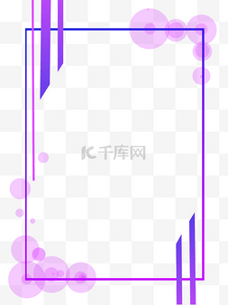 商务科技海报背景图片_紫色电商海报装饰边框纹理