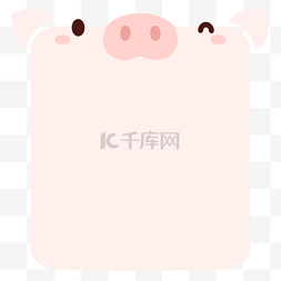 简单动物边框图片_卡通小猪可爱简单边框
