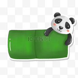 熊猫竹子边框图片_边框纹理可爱卡通风格