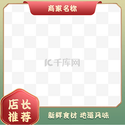 红酒logo图片_外卖电商商品主图