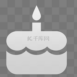 小图标设计图片_灰色的生日蛋糕图标