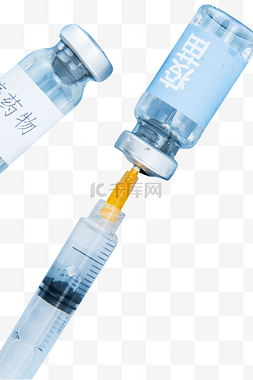 注射新冠疫苗