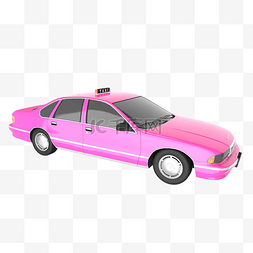 计程车图片_立体粉色出租车计程车