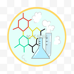 课堂小图标图片_化学课小图标