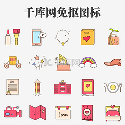 结婚logo图片_浪漫婚礼婚庆图标