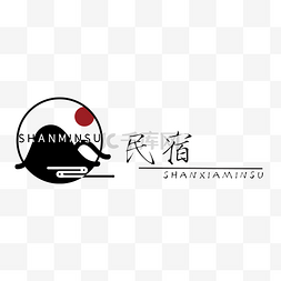 民宿旅店logo