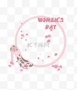 女神节女王节妇女节三八拍照框边