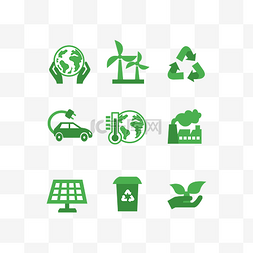 垃圾桶图标图片_矢量绿色色块环保图标