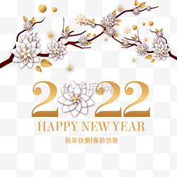 2022农历新年传统白梅花瓣