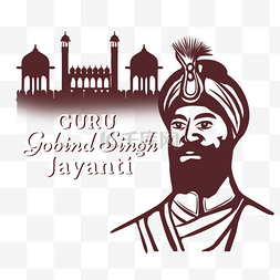 建筑剪影橙色图片_棕色印度节日guru gobind singh jayanti