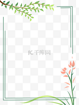 绿色小清新花草植物装饰边框