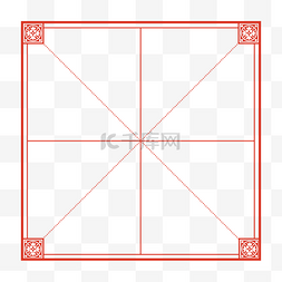 复古风红色田字格