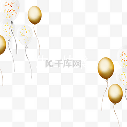 繁体中文金色气球生日派对贺卡