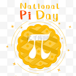 national pi day手绘黄色大饼π