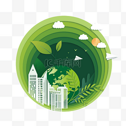 绿色环保城市地球