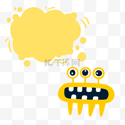 黄色小怪兽可爱手绘对话框