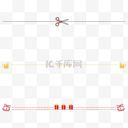 微信公众号分割线