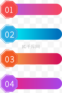 数字矢量目录图片_数字标签渐变