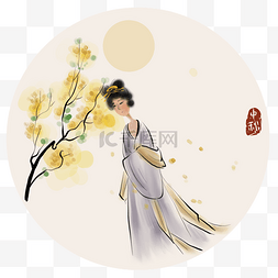 中国风图片_中秋节赏桂花的古代少女