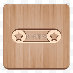 木纹磁带手机主题桌面图标
