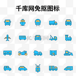 公交车图标元素图片_运输图标